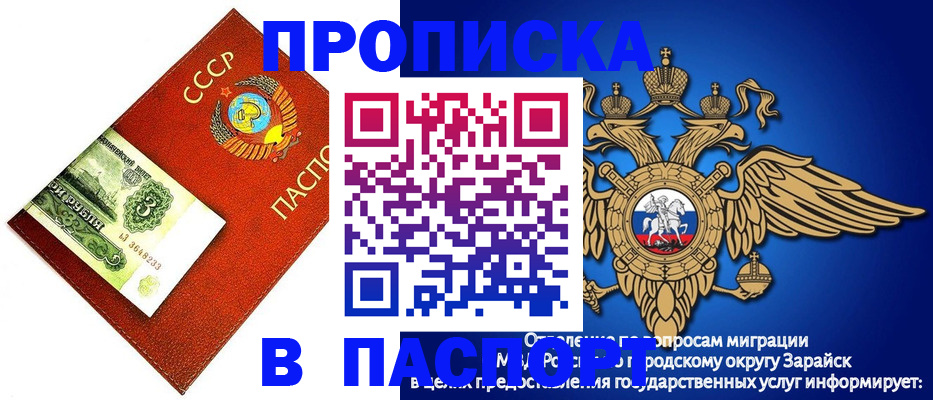 временная регистрация 2025 в Тетюшах