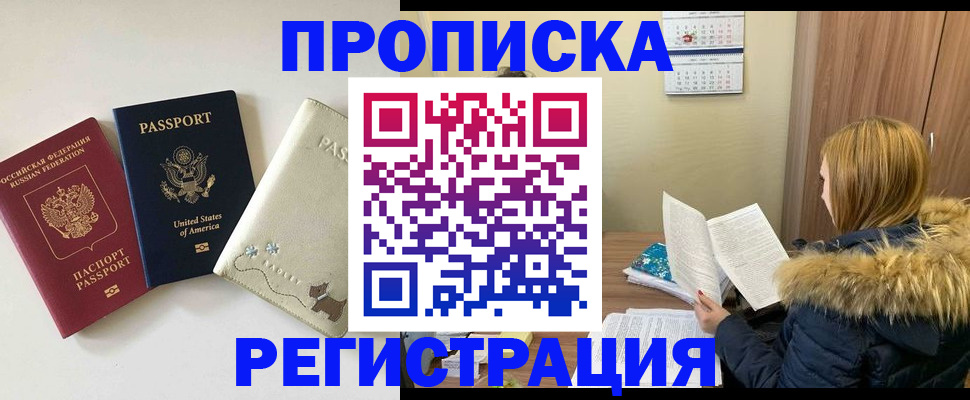 найти адрес прописки в Тетюшах