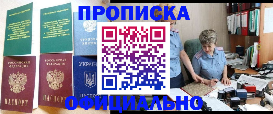 регистрация для дет. сада в Тетюшах