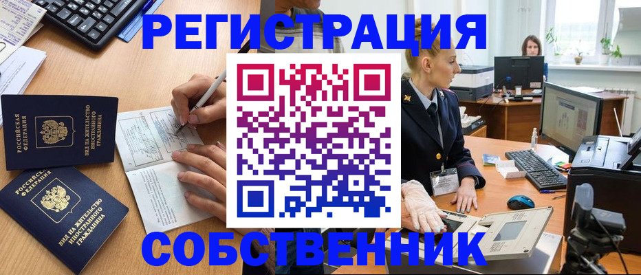 прописка поиск в Тетюшах