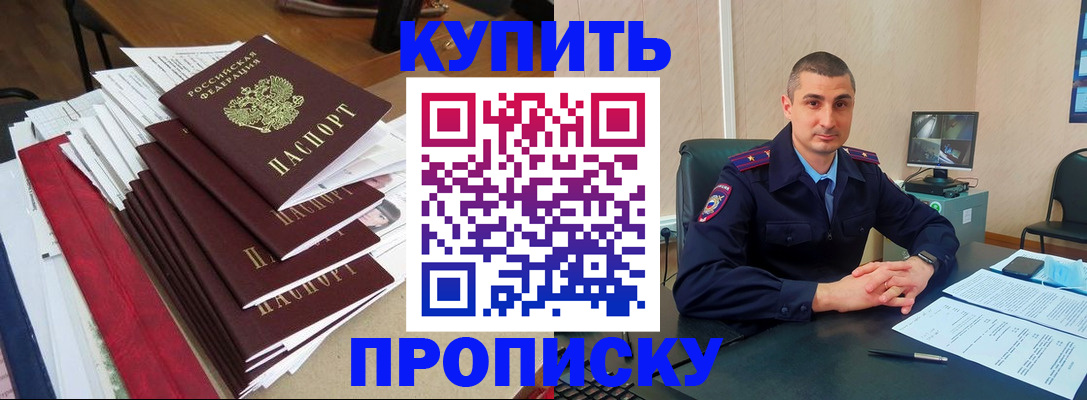 временная регистрация в квартире в Тетюшах